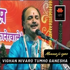 Vighan Nivaro Tumho Ganesha